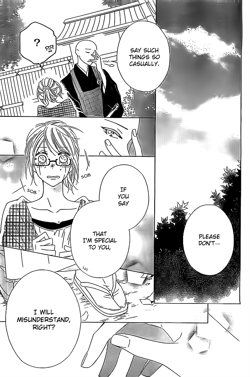 Koko Dake no Hanashi. Chapter 1 page 39 - Chapter 1