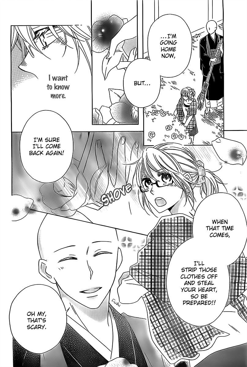 Koko Dake no Hanashi. Chapter 1 page 42 - Chapter 1