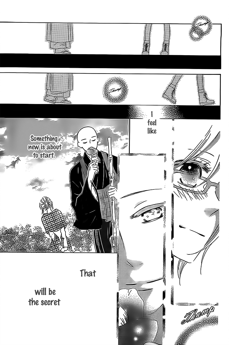 Koko Dake no Hanashi. Chapter 1 page 43 - Chapter 1