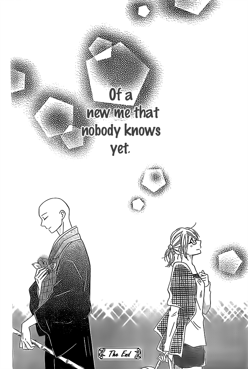 Koko Dake no Hanashi. Chapter 1 page 44 - Chapter 1