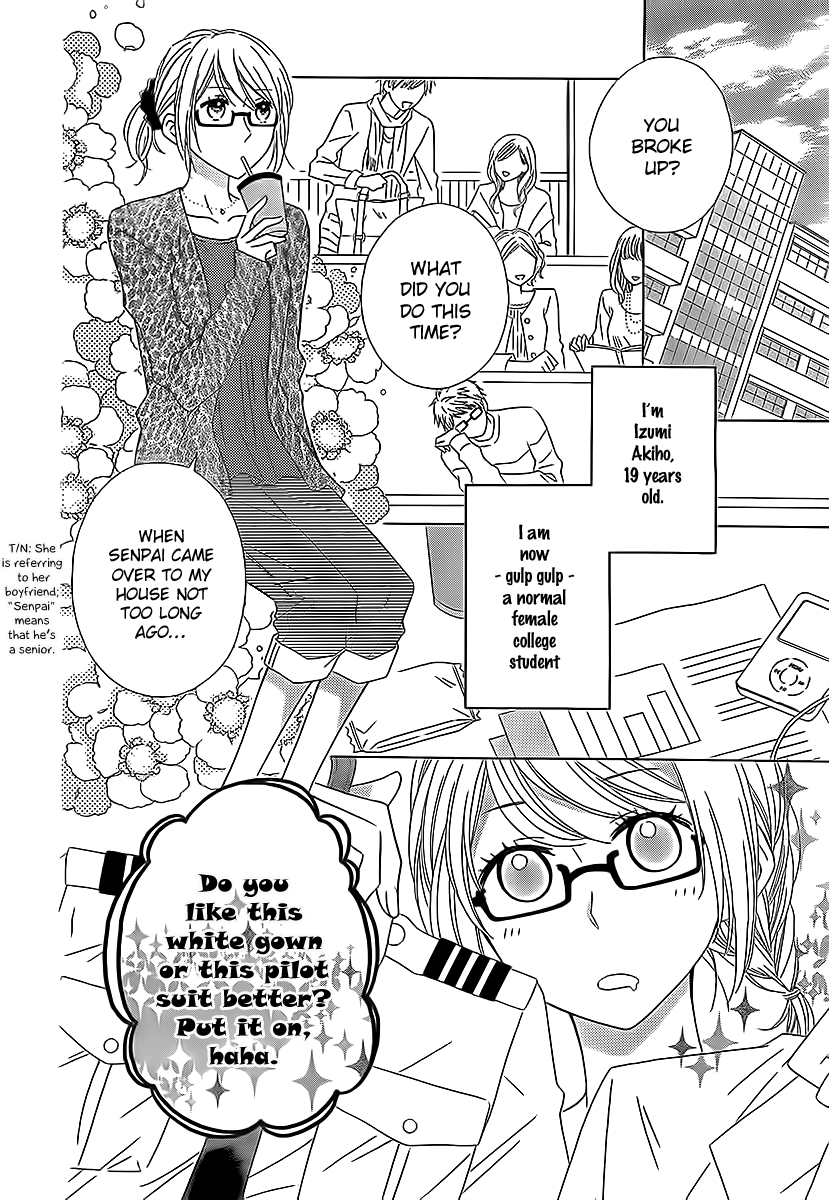 Koko Dake no Hanashi. Chapter 1 page 6 - Chapter 1