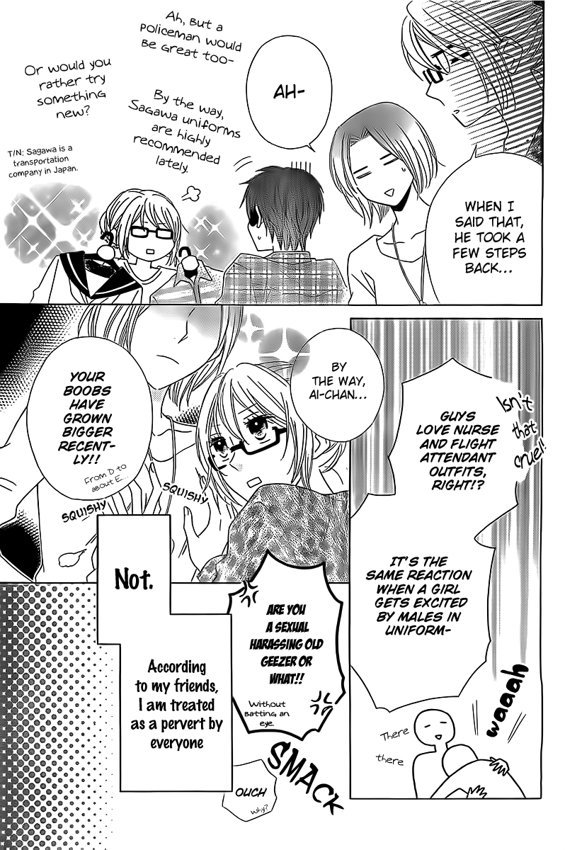 Koko Dake no Hanashi. Chapter 1 page 7 - Chapter 1