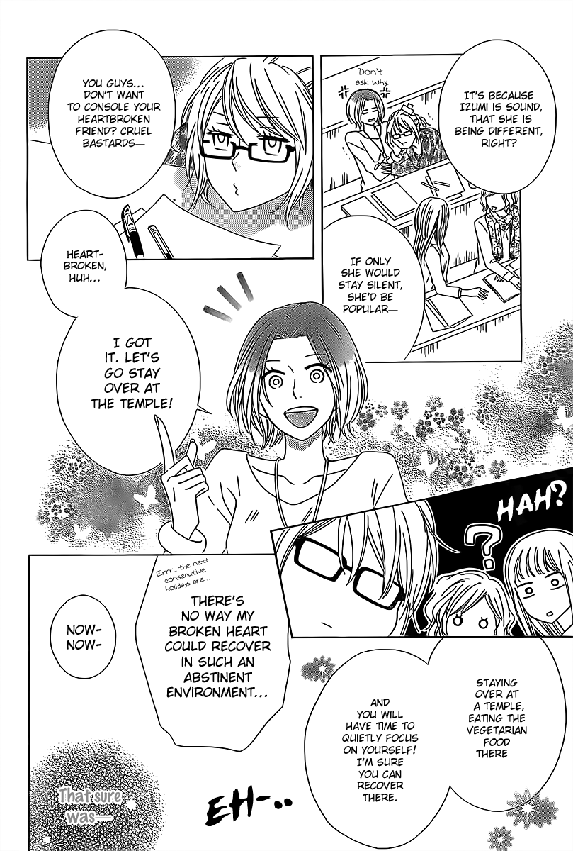Koko Dake no Hanashi. Chapter 1 page 8 - Chapter 1