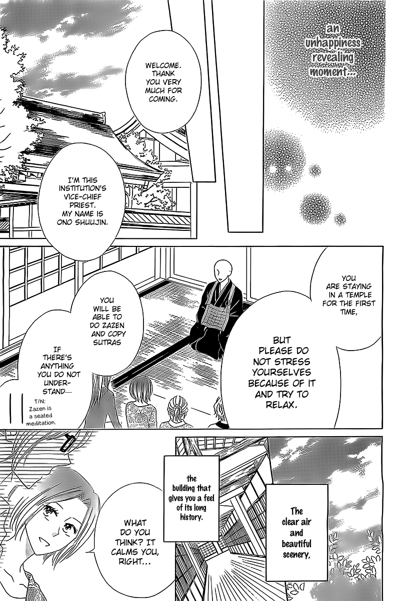 Koko Dake no Hanashi. Chapter 1 page 9 - Chapter 1