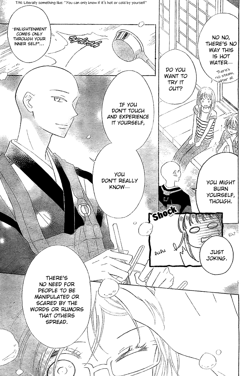 Koko Dake no Hanashi. Chapter 2 page 10 - Chapter 2