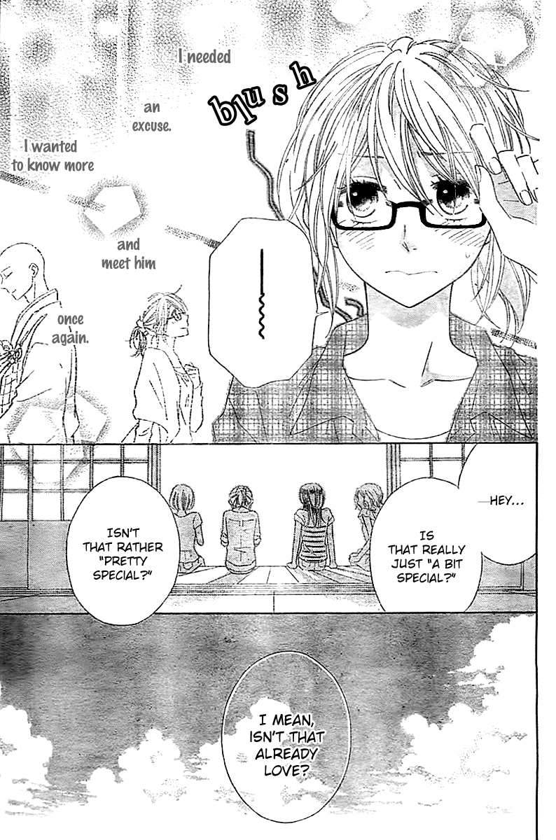Koko Dake no Hanashi. Chapter 2 page 12 - Chapter 2