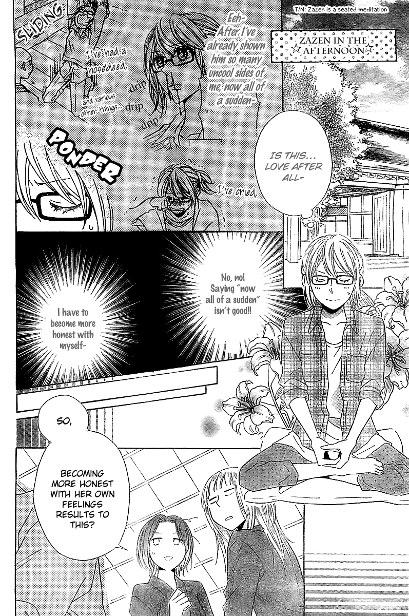 Koko Dake no Hanashi. Chapter 2 page 13 - Chapter 2