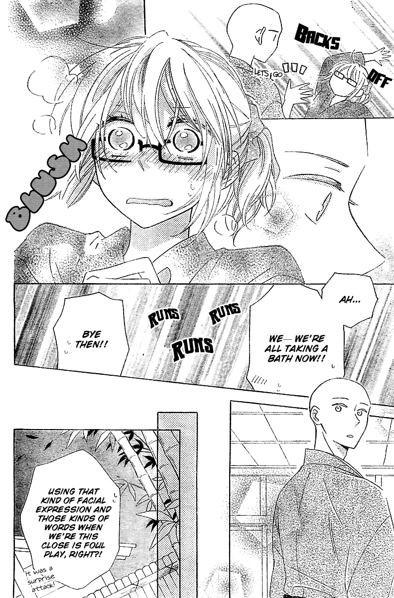 Koko Dake no Hanashi. Chapter 2 page 15 - Chapter 2