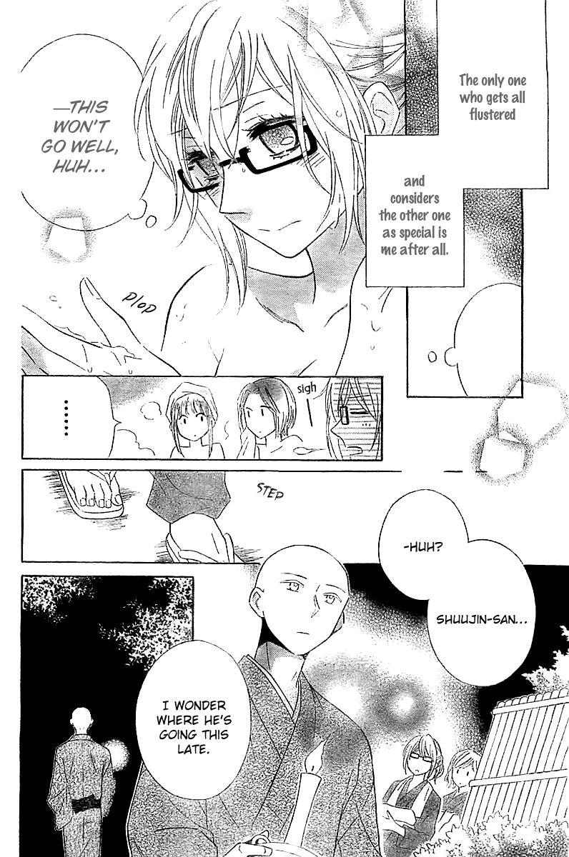 Koko Dake no Hanashi. Chapter 2 page 17 - Chapter 2