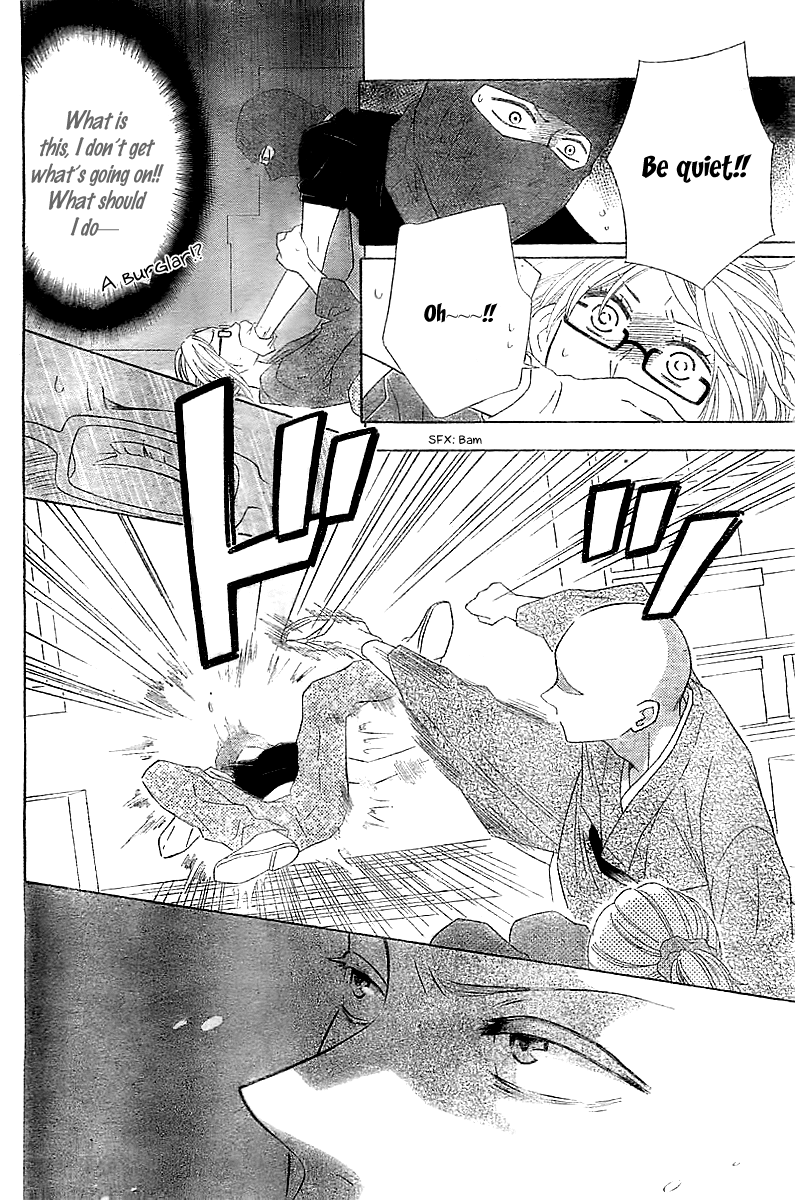 Koko Dake no Hanashi. Chapter 2 page 21 - Chapter 2