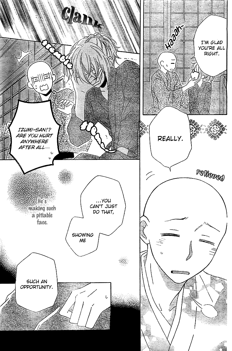 Koko Dake no Hanashi. Chapter 2 page 24 - Chapter 2