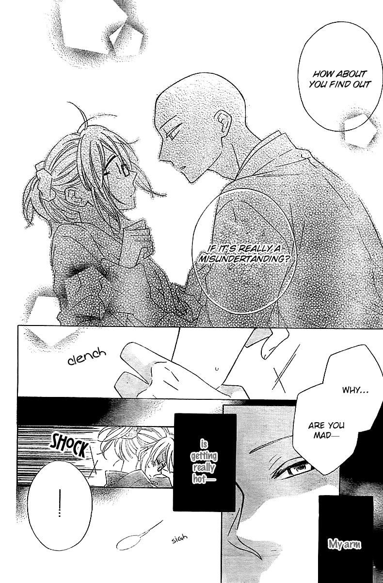 Koko Dake no Hanashi. Chapter 2 page 27 - Chapter 2