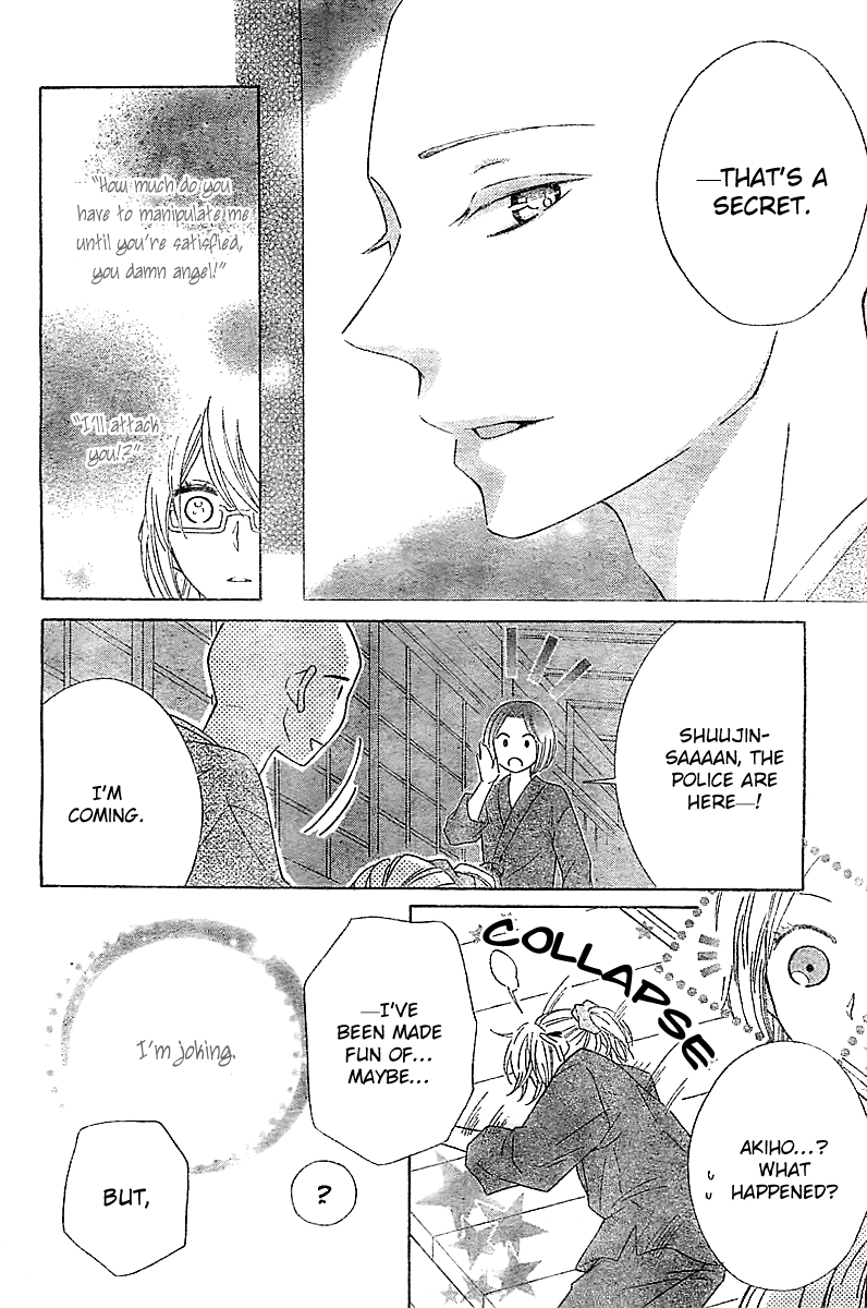 Koko Dake no Hanashi. Chapter 2 page 29 - Chapter 2