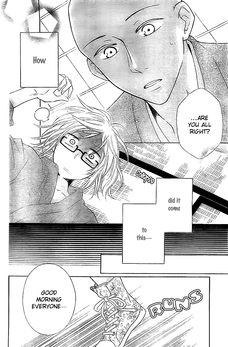 Koko Dake no Hanashi. Chapter 2 page 3 - Chapter 2