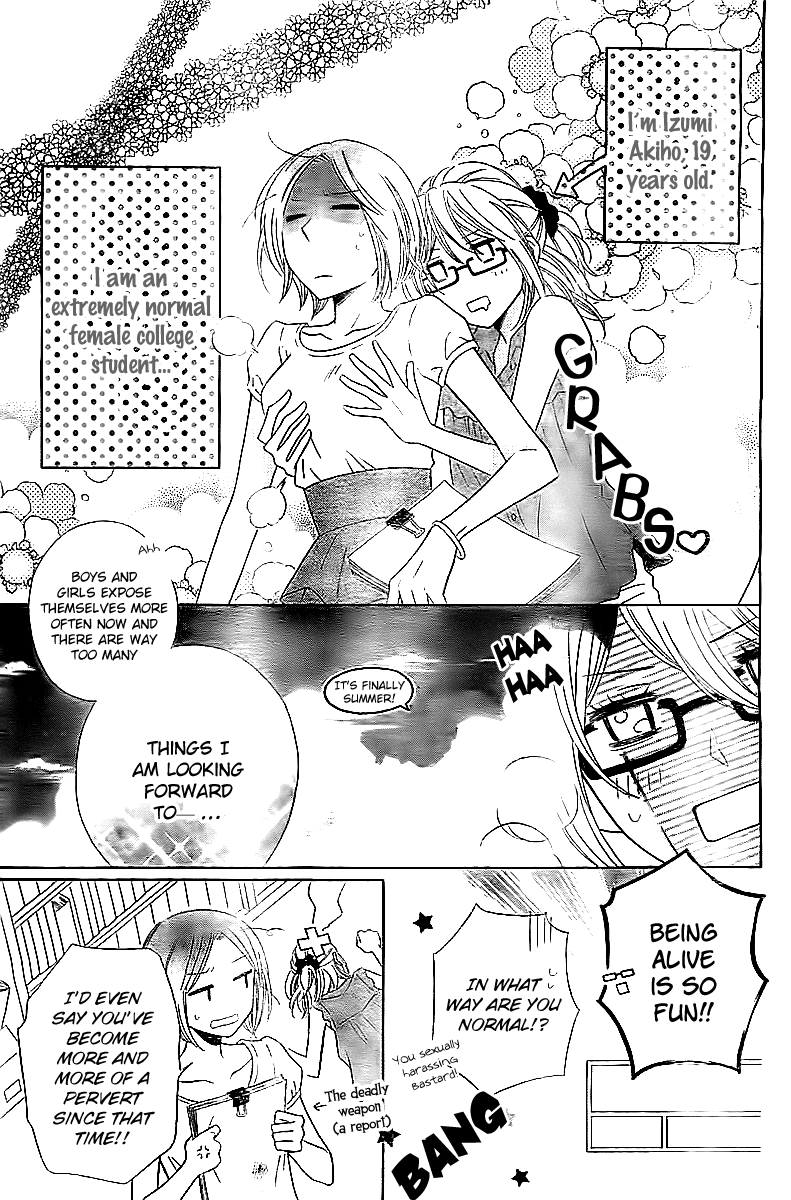 Koko Dake no Hanashi. Chapter 2 page 4 - Chapter 2