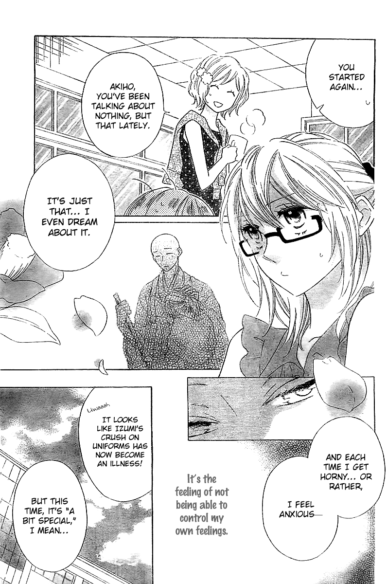 Koko Dake no Hanashi. Chapter 2 page 6 - Chapter 2