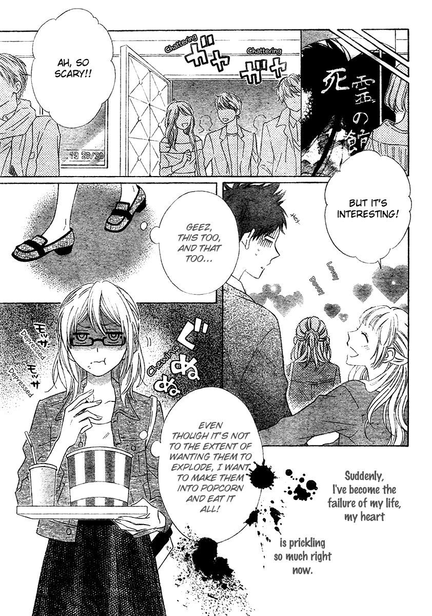 Koko Dake no Hanashi. Chapter 3 page 11 - Chapter 3: [End]