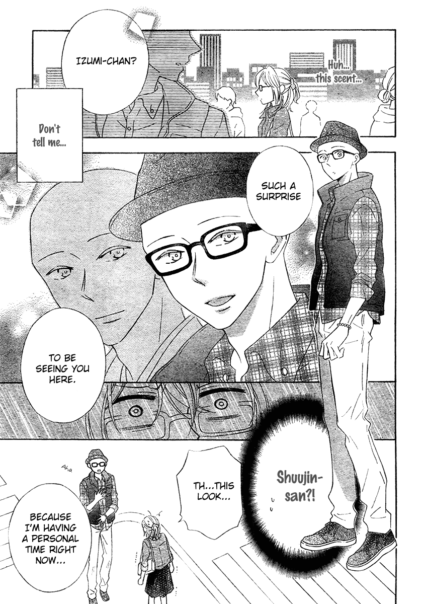 Koko Dake no Hanashi. Chapter 3 page 13 - Chapter 3: [End]