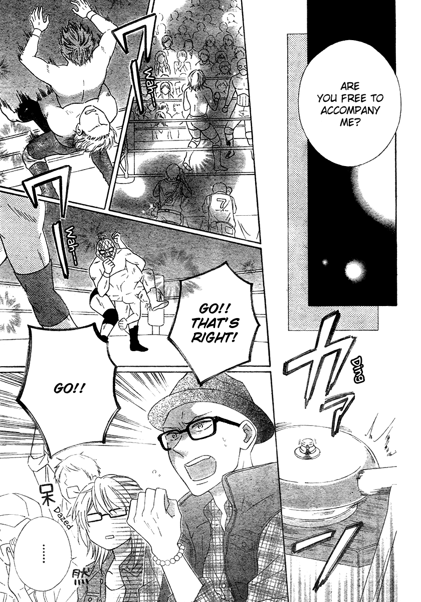 Koko Dake no Hanashi. Chapter 3 page 15 - Chapter 3: [End]