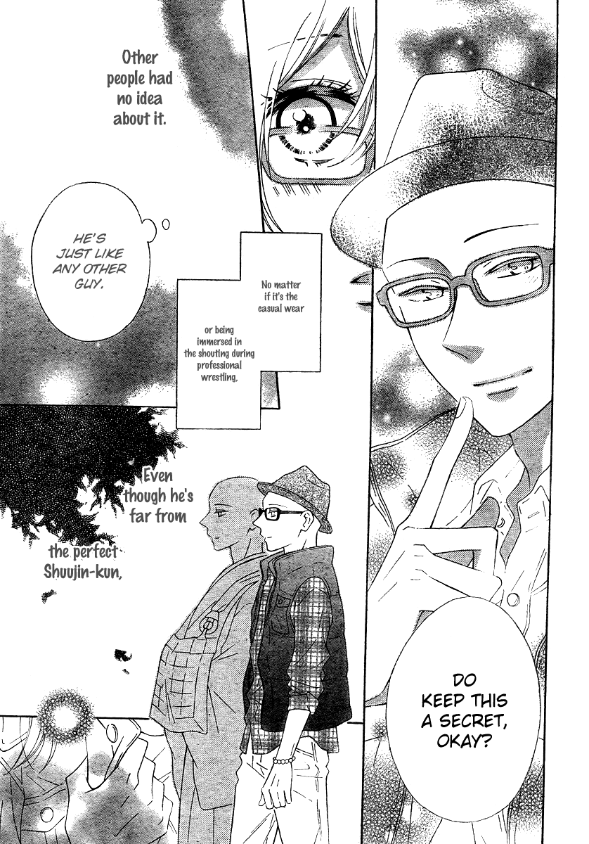 Koko Dake no Hanashi. Chapter 3 page 17 - Chapter 3: [End]