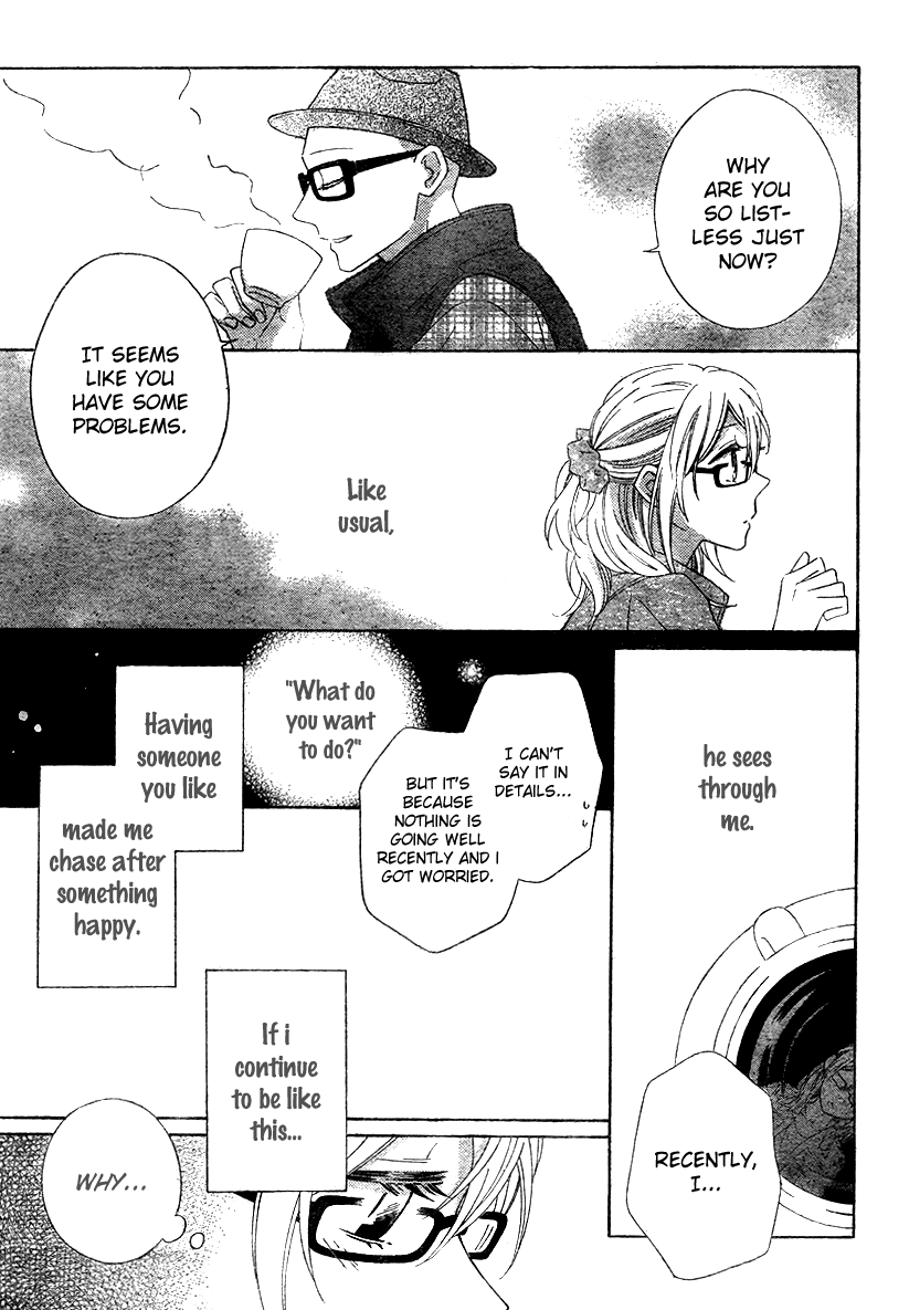 Koko Dake no Hanashi. Chapter 3 page 19 - Chapter 3: [End]