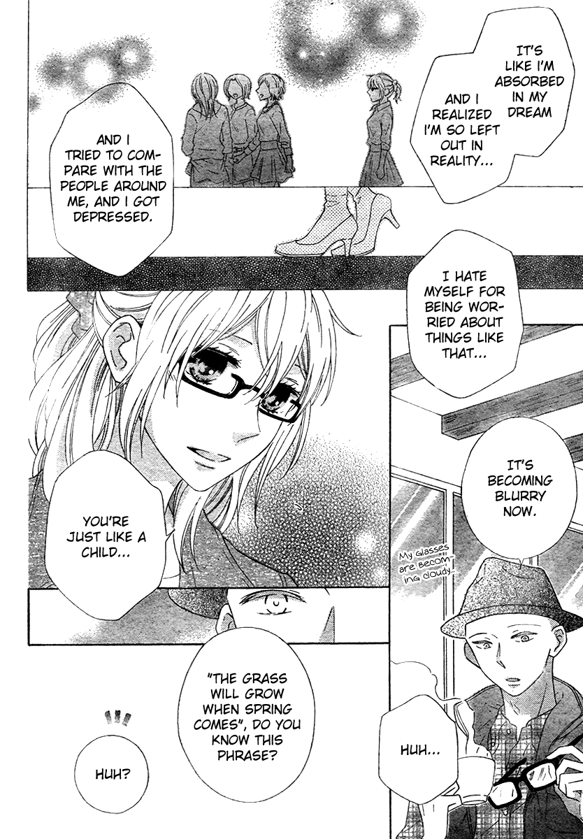 Koko Dake no Hanashi. Chapter 3 page 20 - Chapter 3: [End]