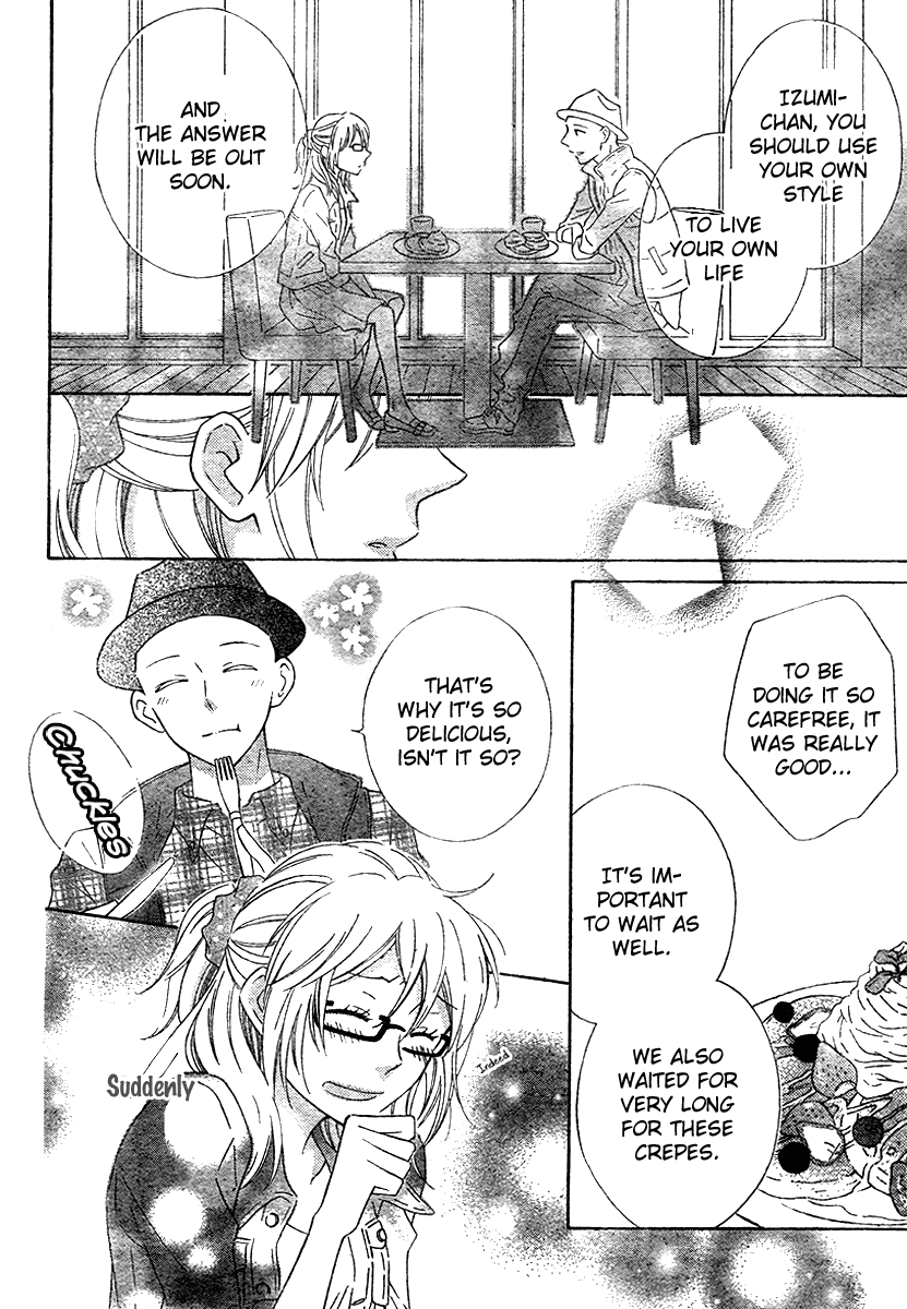 Koko Dake no Hanashi. Chapter 3 page 22 - Chapter 3: [End]