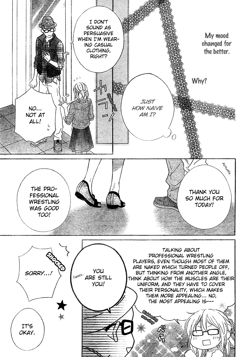 Koko Dake no Hanashi. Chapter 3 page 23 - Chapter 3: [End]
