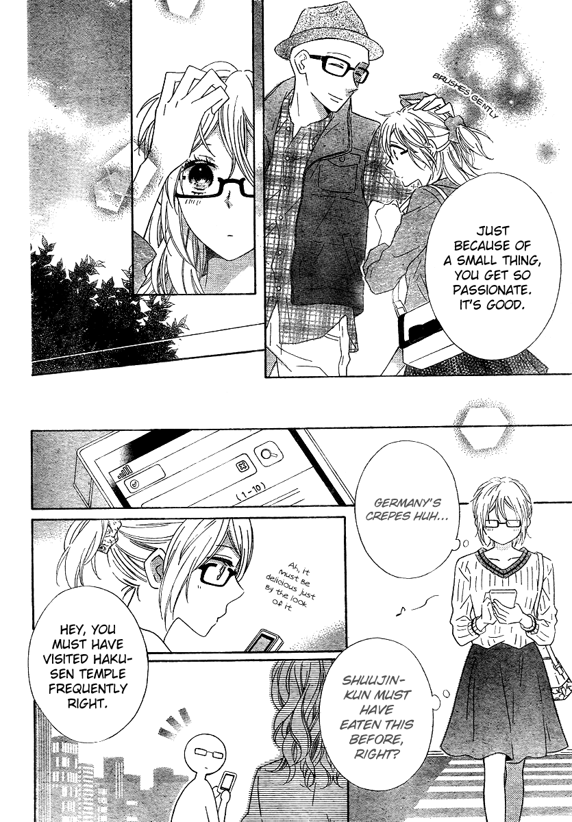 Koko Dake no Hanashi. Chapter 3 page 24 - Chapter 3: [End]