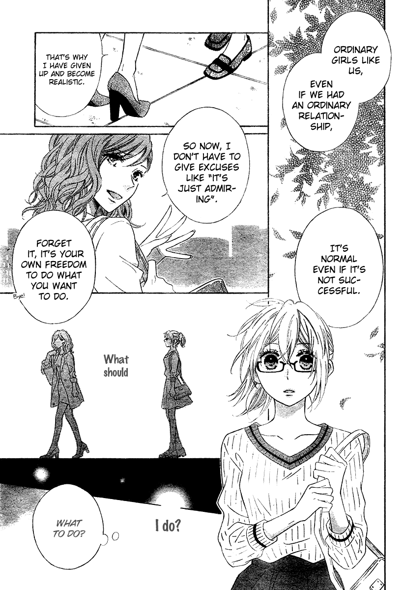 Koko Dake no Hanashi. Chapter 3 page 27 - Chapter 3: [End]