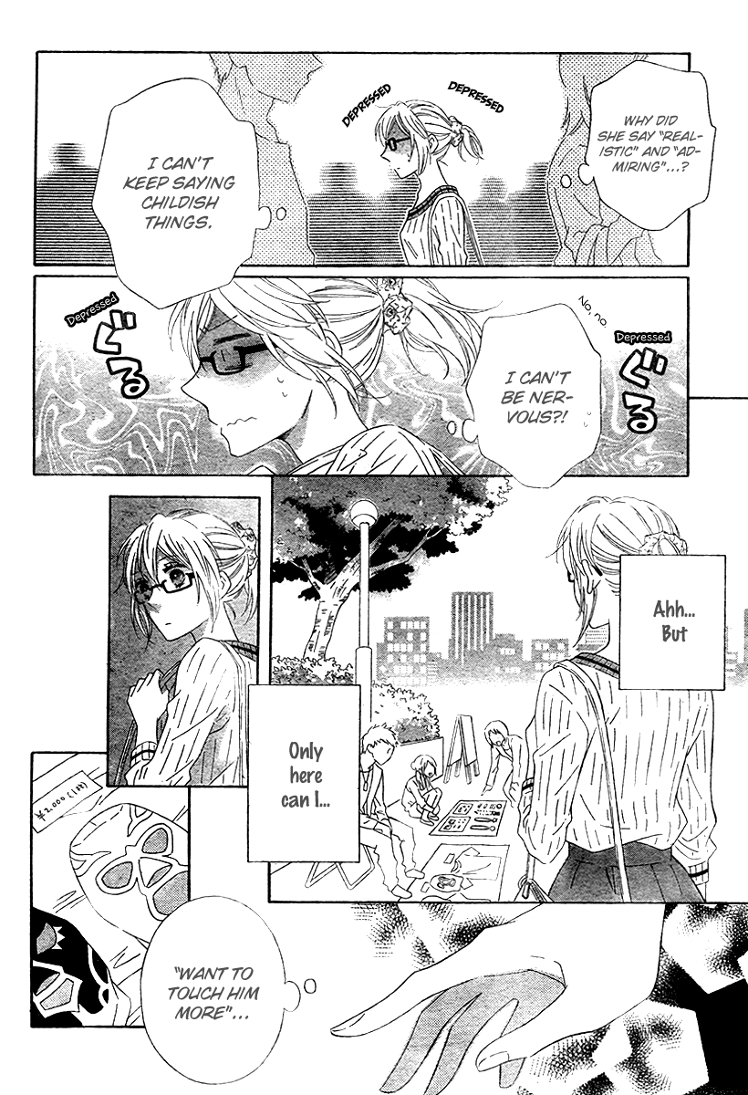Koko Dake no Hanashi. Chapter 3 page 28 - Chapter 3: [End]