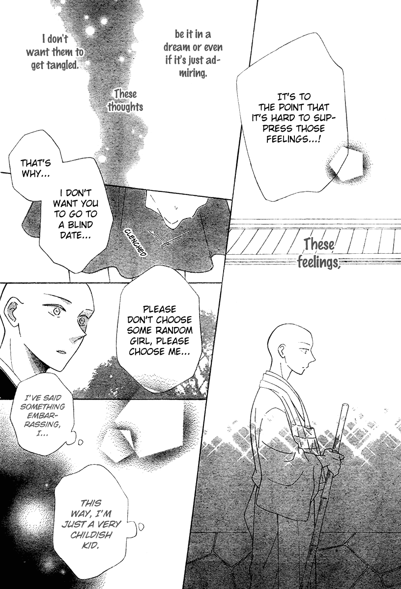 Koko Dake no Hanashi. Chapter 3 page 35 - Chapter 3: [End]