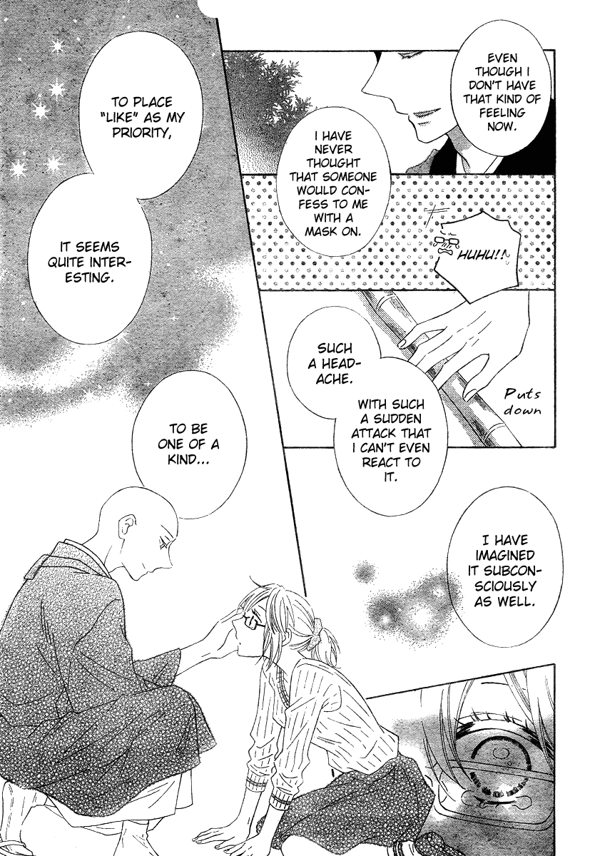 Koko Dake no Hanashi. Chapter 3 page 39 - Chapter 3: [End]