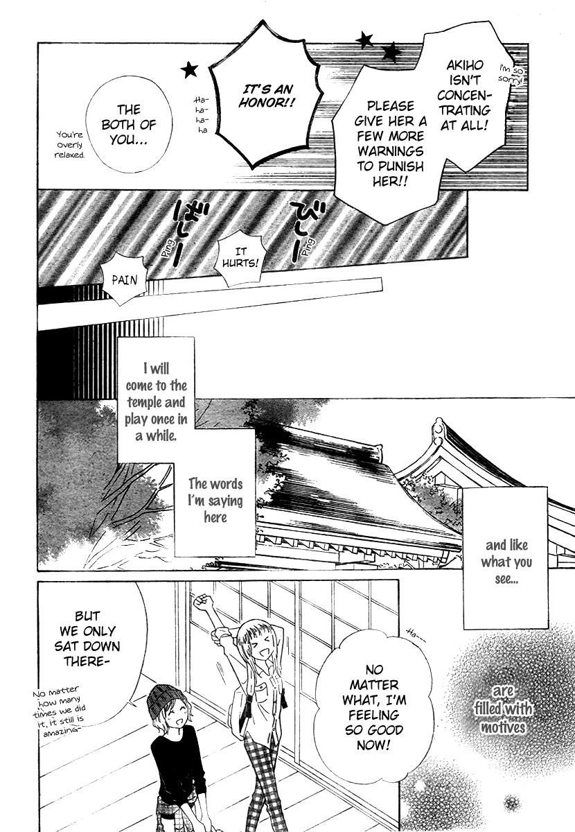 Koko Dake no Hanashi. Chapter 3 page 4 - Chapter 3: [End]