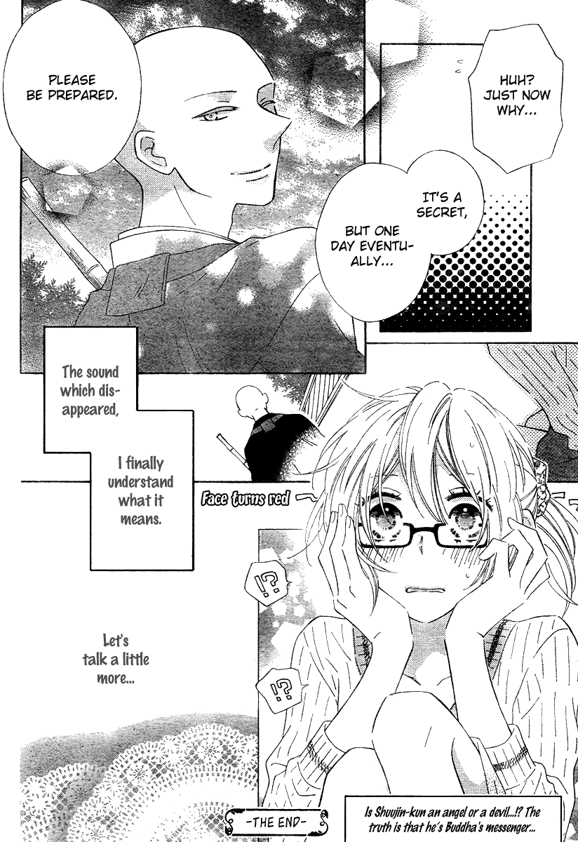 Koko Dake no Hanashi. Chapter 3 page 42 - Chapter 3: [End]