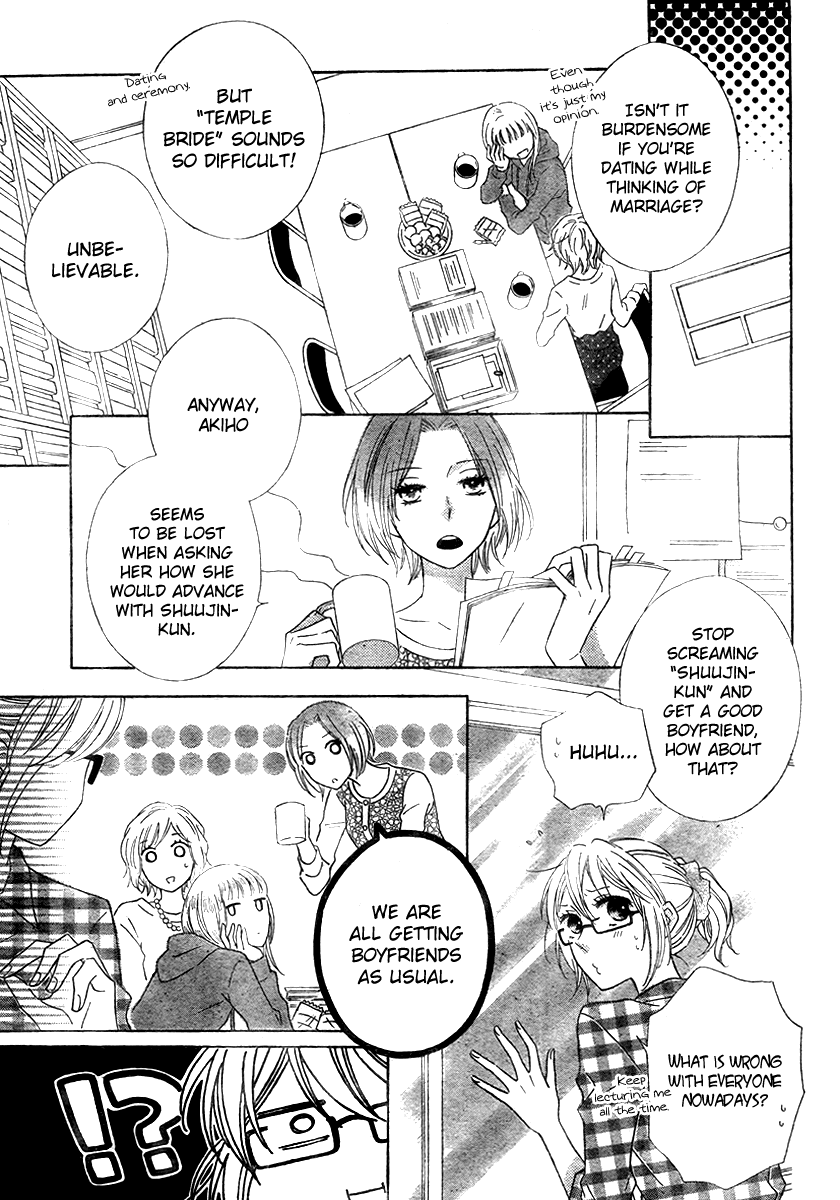 Koko Dake no Hanashi. Chapter 3 page 9 - Chapter 3: [End]