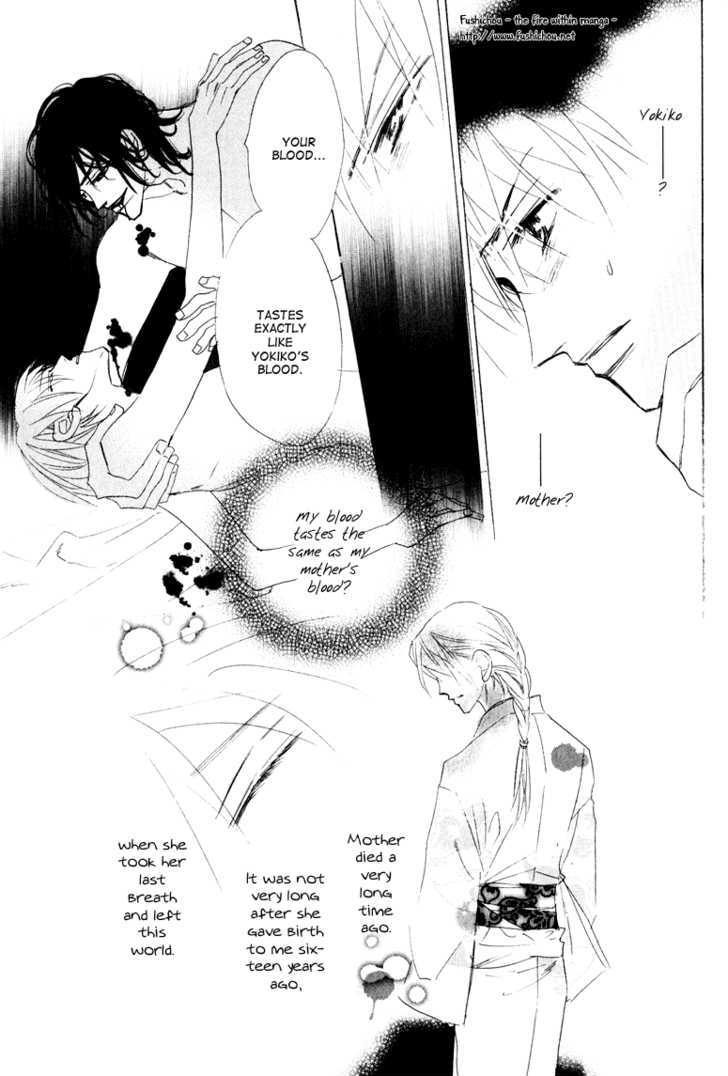Koko dewa Hisoyaka ni Chapter 1 page 12 - Chapter 1