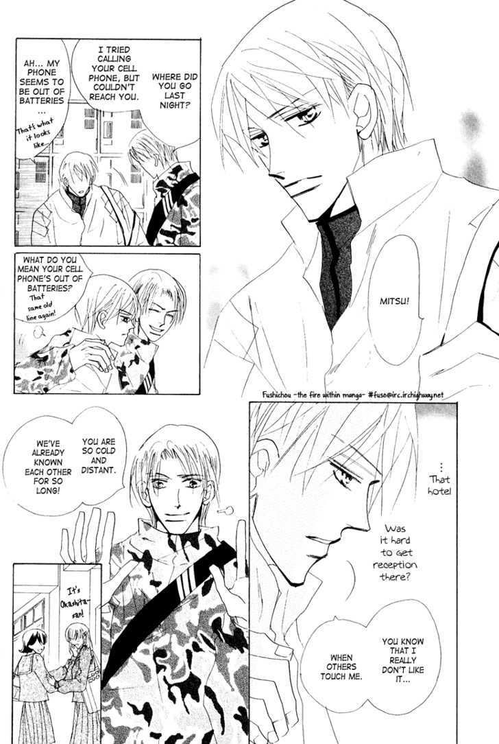 Koko dewa Hisoyaka ni Chapter 1 page 13 - Chapter 1