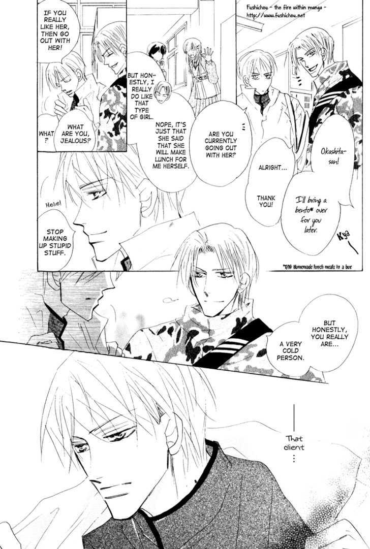 Koko dewa Hisoyaka ni Chapter 1 page 14 - Chapter 1