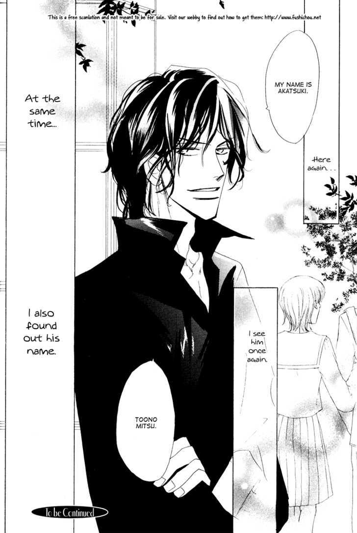 Koko dewa Hisoyaka ni Chapter 1 page 21 - Chapter 1