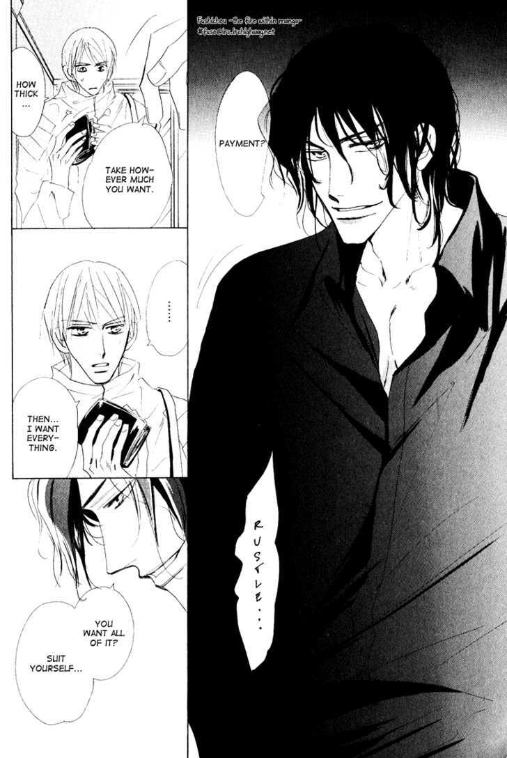 Koko dewa Hisoyaka ni Chapter 1 page 7 - Chapter 1