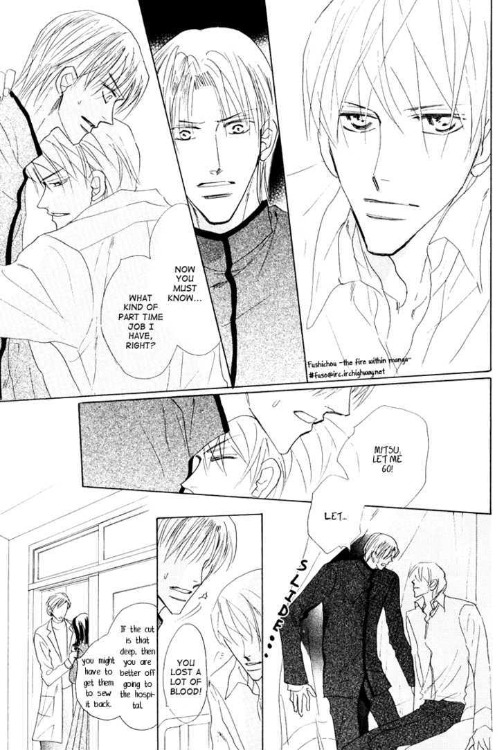 Koko dewa Hisoyaka ni Chapter 2 page 11 - Chapter 2