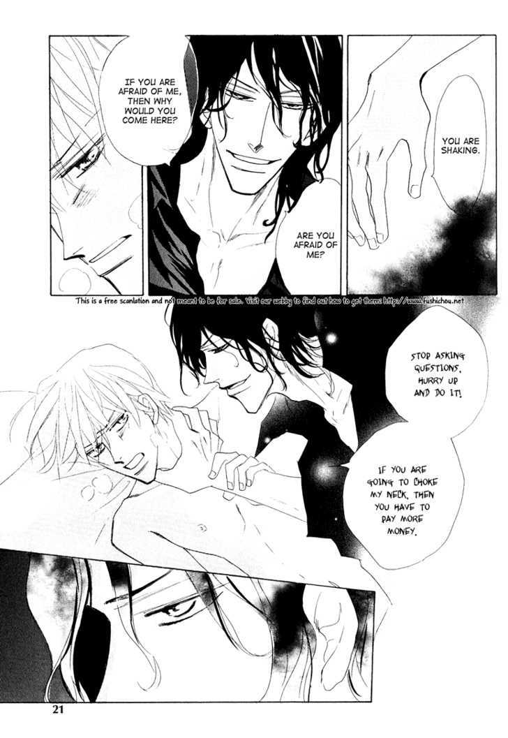 Koko dewa Hisoyaka ni Chapter 2 page 3 - Chapter 2