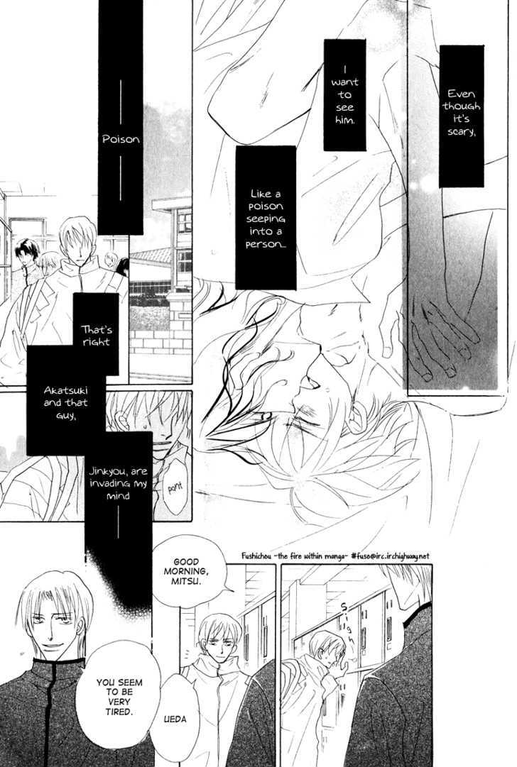 Koko dewa Hisoyaka ni Chapter 2 page 5 - Chapter 2