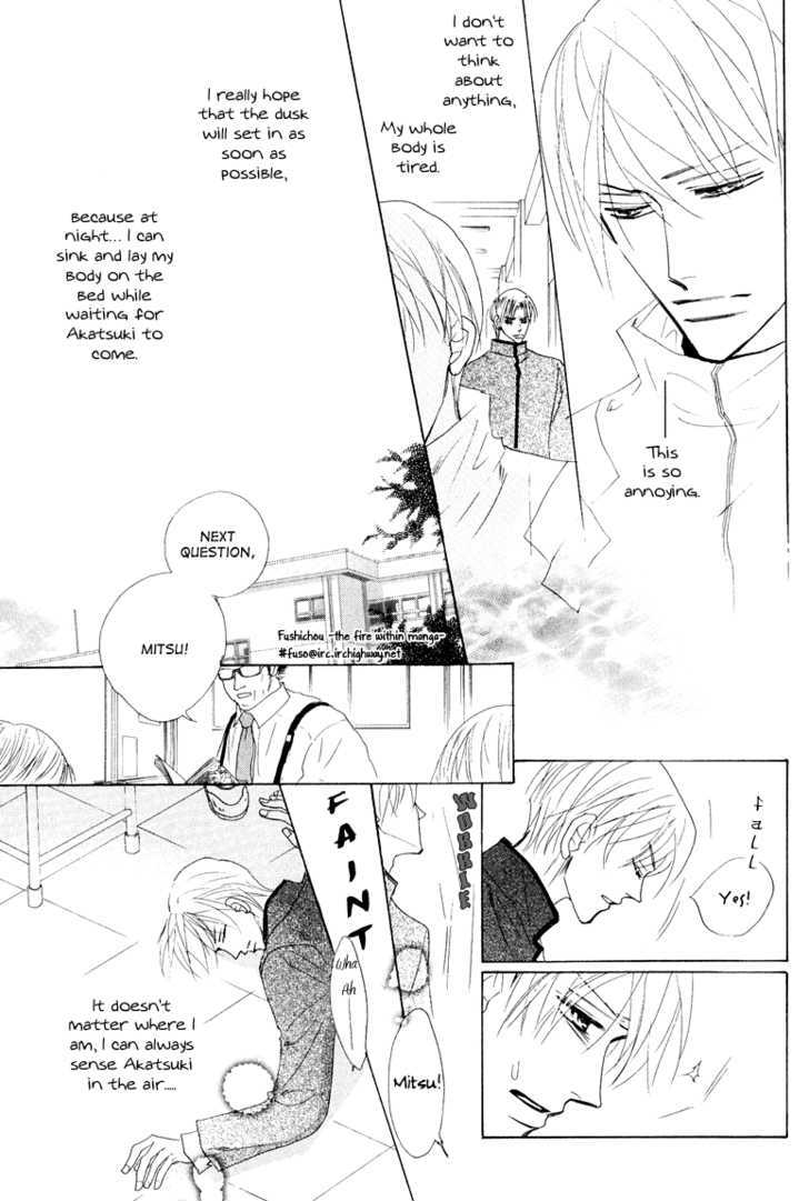 Koko dewa Hisoyaka ni Chapter 2 page 7 - Chapter 2
