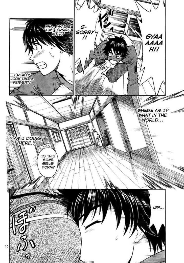 Koko ga Uwasa no El Palacio Chapter 1 page 10 - Chapter 1 : The Final Day Of His Life