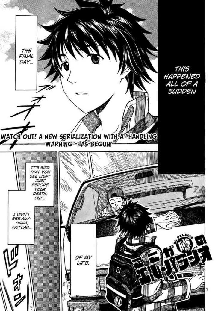 Koko ga Uwasa no El Palacio Chapter 1 page 2 - Chapter 1 : The Final Day Of His Life