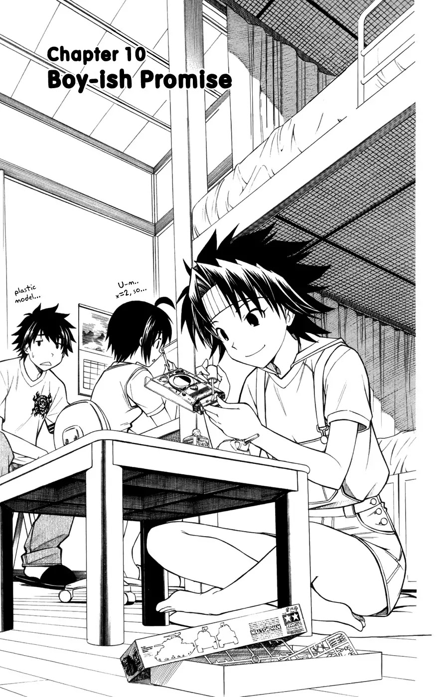 Koko ga Uwasa no El Palacio Chapter 10 page 1 - Chapter 10 : Boy-ish Promise