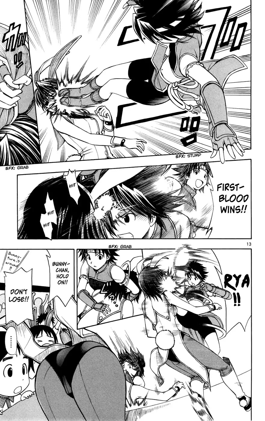 Koko ga Uwasa no El Palacio Chapter 10 page 13 - Chapter 10 : Boy-ish Promise