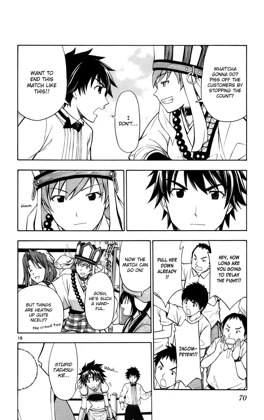 Koko ga Uwasa no El Palacio Chapter 10 page 18 - Chapter 10 : Boy-ish Promise
